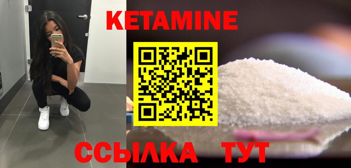 Мелеуз  darknet как зайти  Вход с VPN  Кетамин ketamine  OMG ссылка 