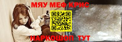 ALPHA-PVP Донской