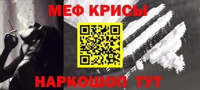 ALPHA-PVP Донской