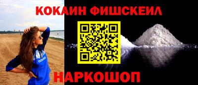 ALPHA-PVP Донской