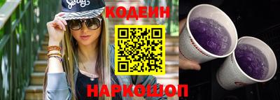 бутират Старая Купавна