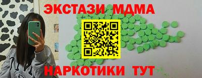 ALPHA PVP Донецк