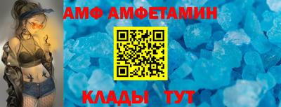 ALPHA PVP Дубна