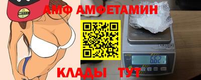 ALPHA-PVP Донской