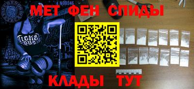 ALPHA PVP Донецк