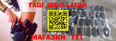 ALPHA PVP Донецк