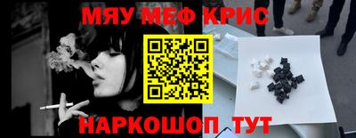 ALPHA-PVP Донской