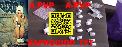 ALPHA-PVP Донской