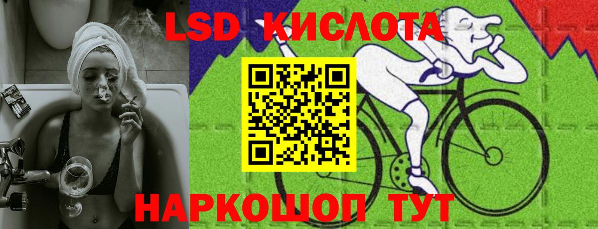 Мелеуз  blacksprut tor  Вход с VPN  Лсд 25 экстази кислота 