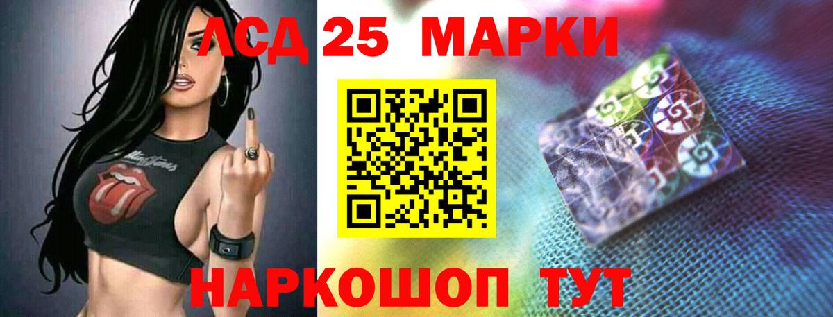 Лсд 25 экстази ecstasy Мелеуз
