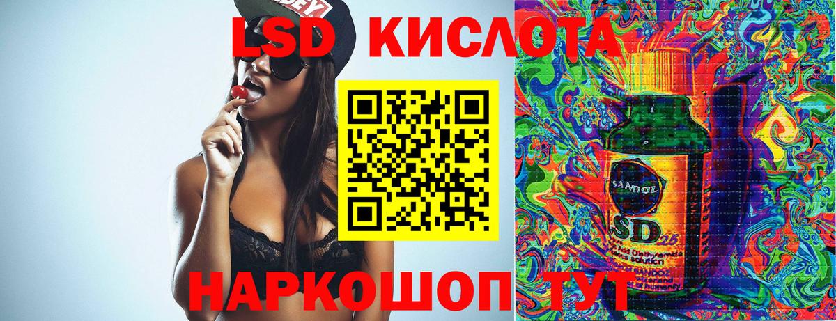 Марки NBOMe 1,8мг Мелеуз