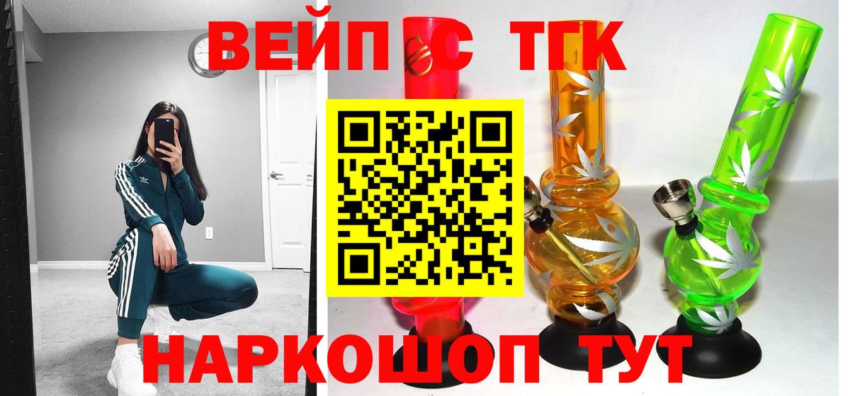 Экстази  Вход с VPN  Бошки Шишки  Мелеуз  Меф кристаллы  Гашиш  Cocaine 