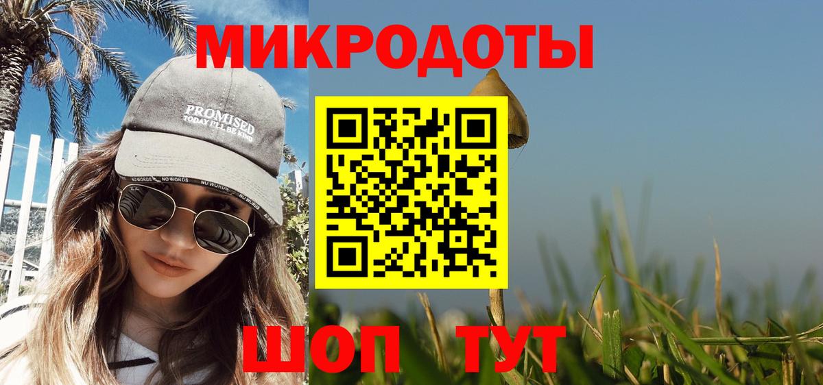 Псилоцибиновые грибы ЛСД  Вход с VPN  закладки  Мелеуз  Галлюциногенные грибы ЛСД 