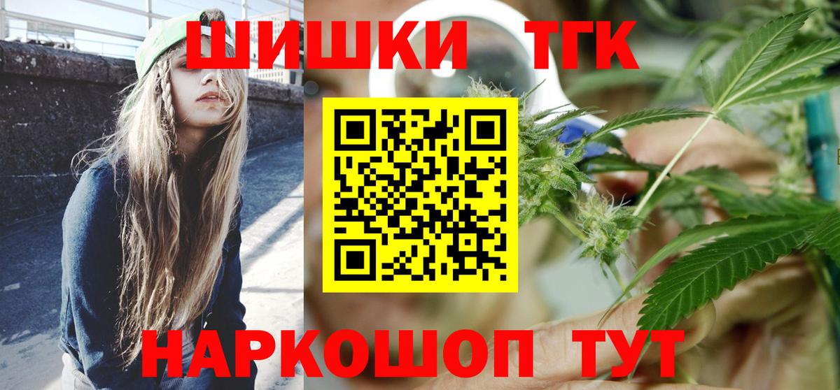 Мелеуз  Каннабис ГИДРОПОН  Вход с VPN  Шишки марихуана тримм  Канабис план 