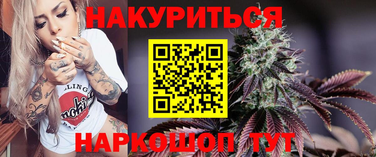 Конопля конопля Мелеуз